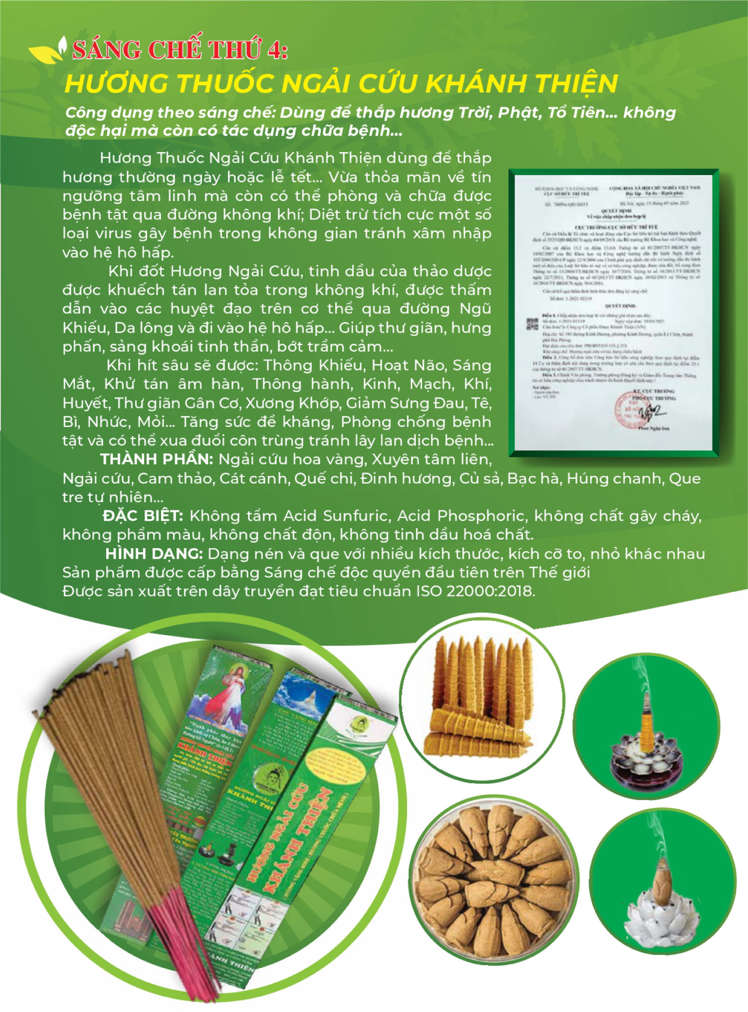 sáng chế