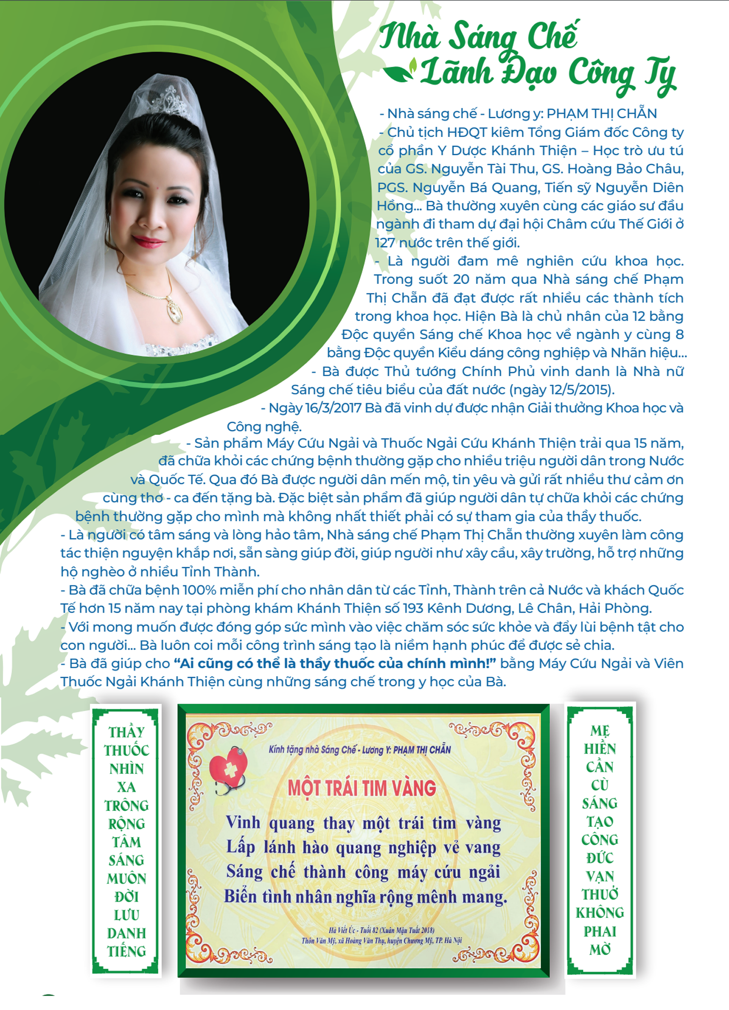lãnh đạo
