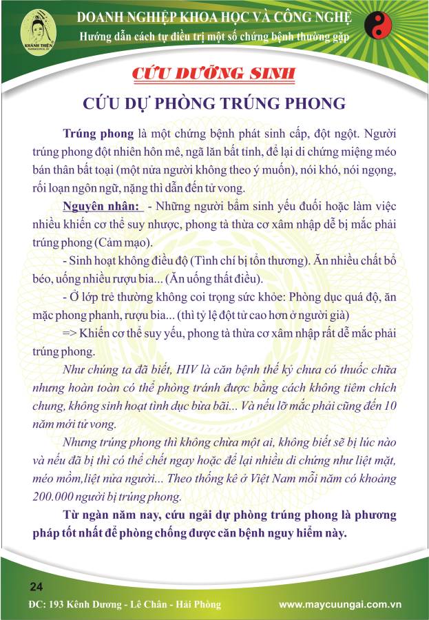Máy cứu ngải: cứu dự phòng trúng phong