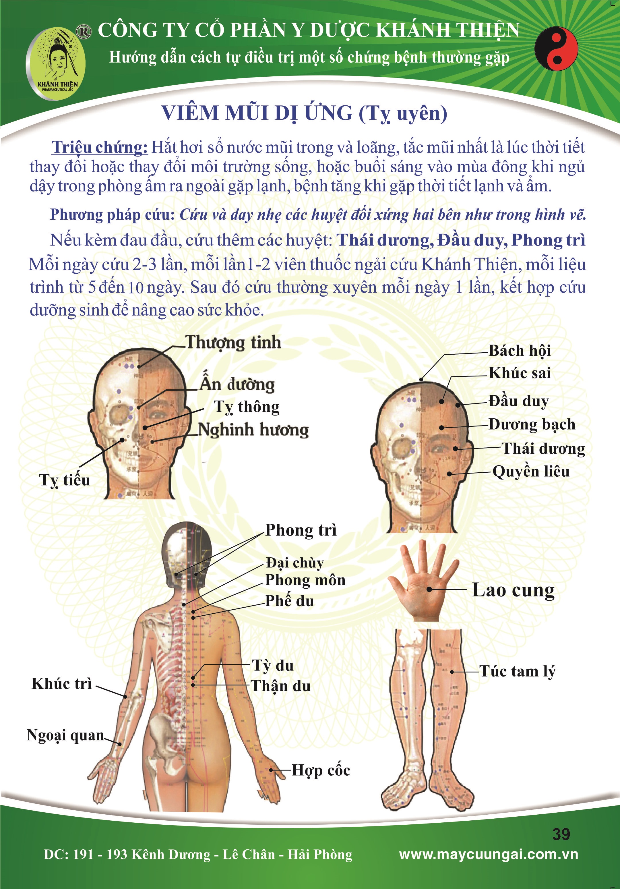 VIÊM MŨI DỊ ỨNG (tỵ uyên)