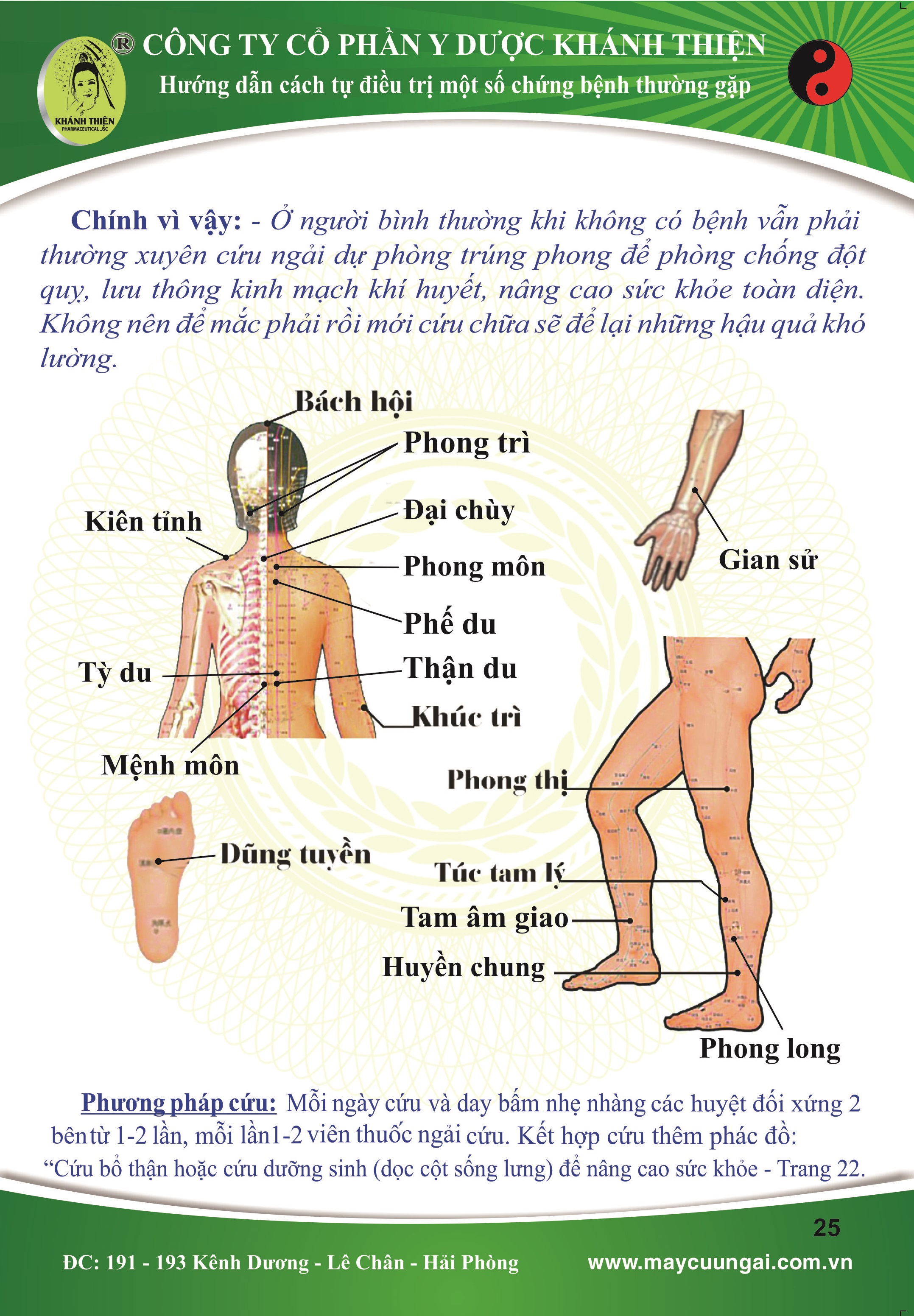 CỨU DƯỠNG SINH (cứu bổ thận nâng cao sức khỏe sinh lý, phòng và chữa di tinh, liệt dương)